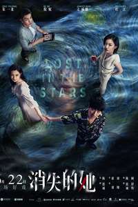 Lost in the Stars - Poster