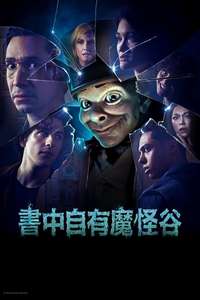 Goosebumps - Posters