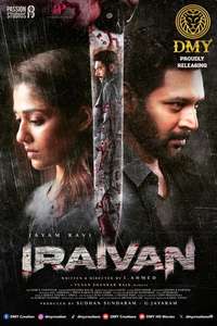 Iraivan - Posters