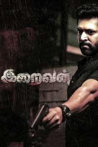 Iraivan - Posters