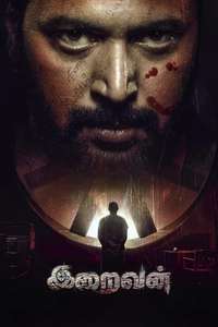 Iraivan - Posters