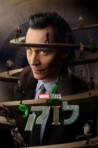 Loki - Posters