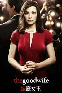 The Good Wife - Posters