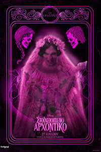 Haunted Mansion - Posters