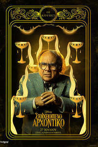 Haunted Mansion - Posters
