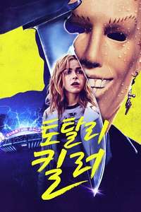 Totally Killer - Poster