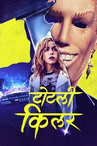 Totally Killer - Poster