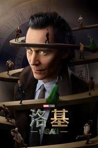 Loki - Posters