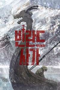Vinland Saga - Posters