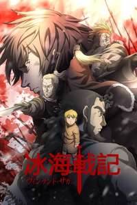 Vinland Saga - Posters
