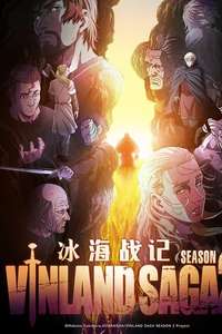 Vinland Saga - Posters