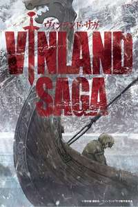 Vinland Saga - Posters