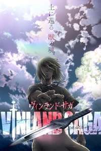 Vinland Saga - Posters