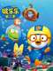 Pororo the Little Penguin : Pororo season 3