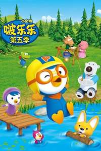 Pororo the Little Penguin - Posters
