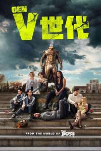 Gen V - Posters