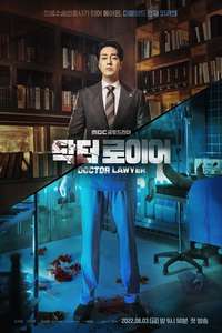 Doctor Lawyer - Posters