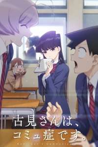 Komi Can't Communicate - Posters