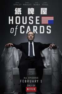 House of Cards - Posters