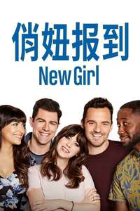 New Girl - Posters