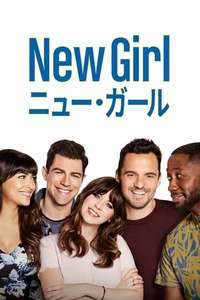 New Girl - Posters