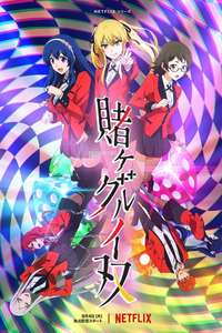 KAKEGURUI TWIN - Posters