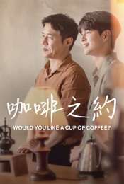 Would You Like a Cup of Coffee? Season 1