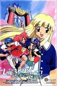 Super Doll Licca-chan - Poster