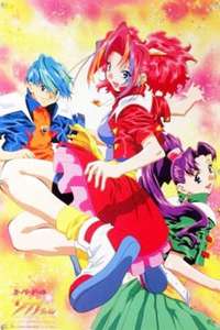 Super Doll Licca-chan - Poster