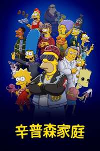 The Simpsons - Posters