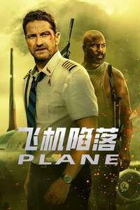 Plane - Poster