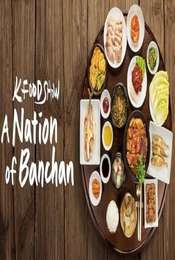 A Nation of Banchan Season 1