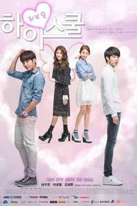 Hi! School - Love On - Poster