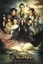 Tribes and Empires: Storm of Prophecy Season 1