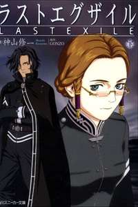 Last Exile - Poster