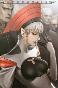 Last Exile - Poster
