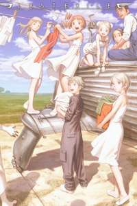 Last Exile - Poster