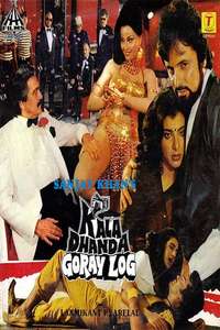 Kala Dhanda Goray Log - Poster