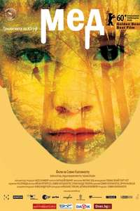 Honey - Poster