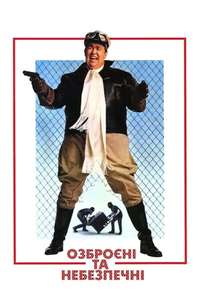 Armed and Dangerous - Poster