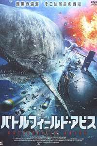 2010: Moby Dick - Poster