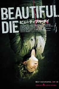 A Horrible Way to Die - Poster
