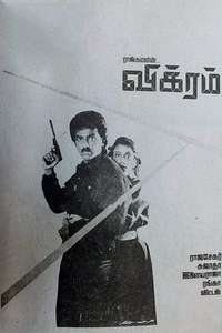Vikram - Poster