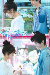 Hidden Love - Posters