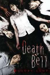 Death Bell 2