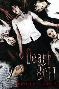 Death Bell 2 - Poster