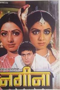 Nagina - Poster