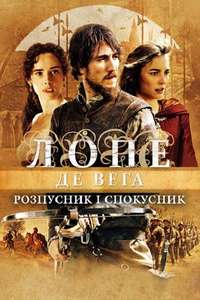 Lope - Poster