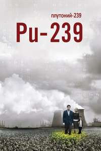 Pu-239 - Poster