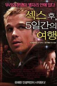 Five Star Day - Poster